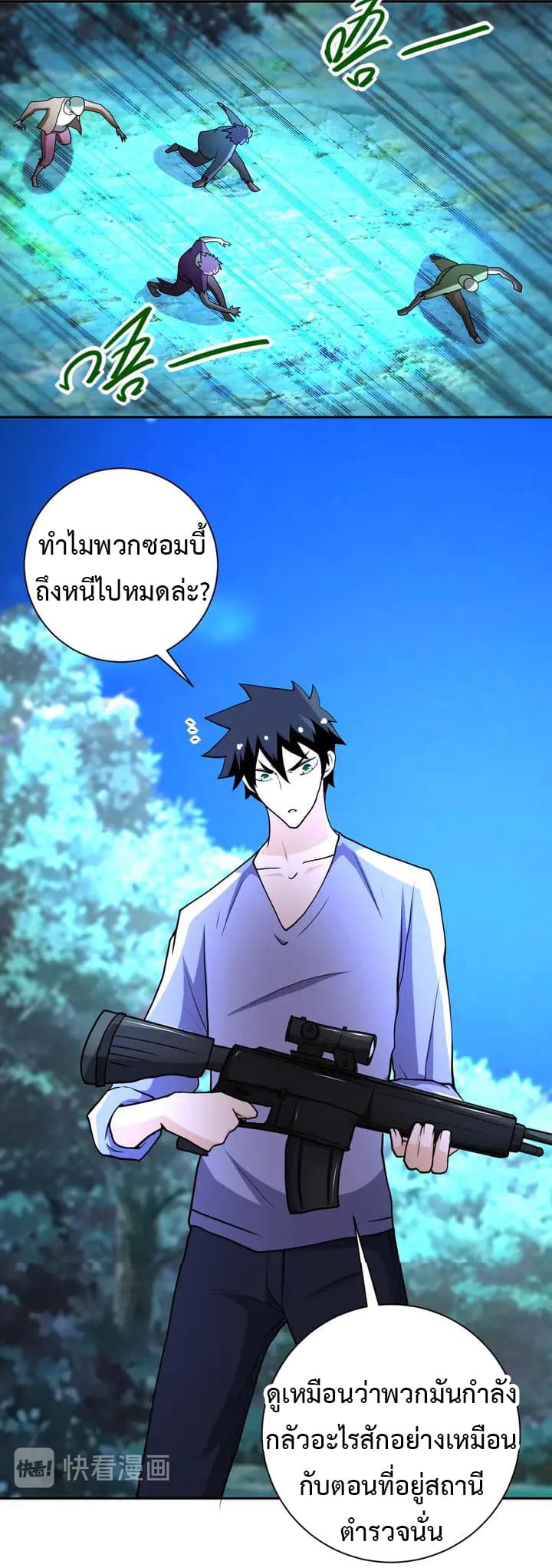 อ่านมังงะ